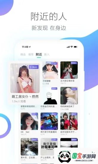 èֱ(Ϸֱƽ̨)v4.1.1.8293 ٷͼ1