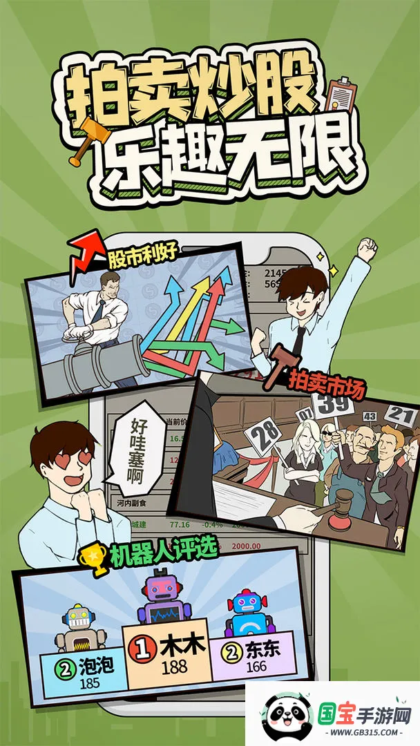 ְֻȥ2025ٷ°汾v2.3.11 ٷͼ3