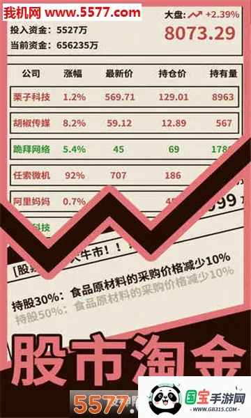 ְֻȥ2025ٷ°汾v2.3.11 ٷͼ0