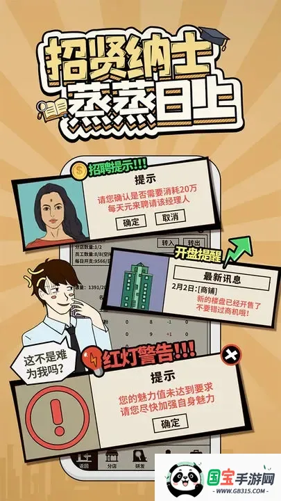 ְֻȥ2025ٷ°汾v2.3.11 ٷͼ2