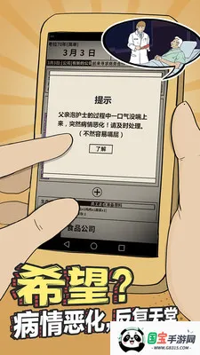 ְֻȥ2025ٷ°汾v2.3.11 ٷͼ1