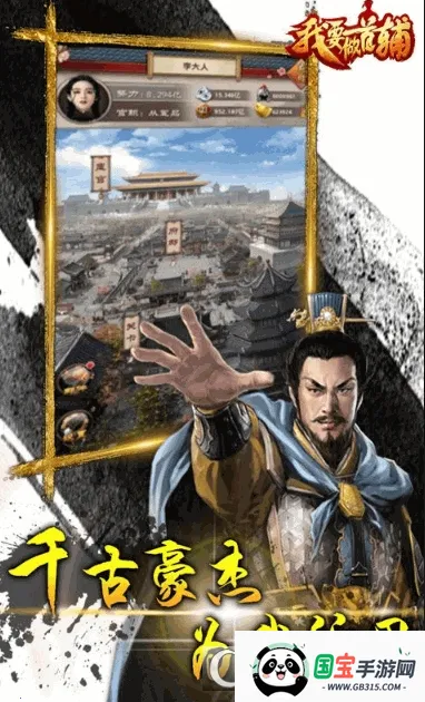 Ҫ׸(ٳϷ)v1.0.1 ֻͼ3