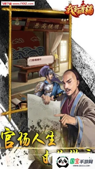 Ҫ׸(ٳϷ)v1.0.1 ֻͼ0