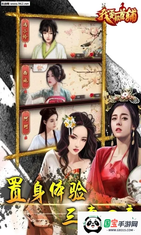 Ҫ׸(ٳϷ)v1.0.1 ֻͼ2