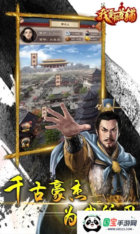 Ҫ׸(ٳϷ)v1.0.1 ֻͼ4