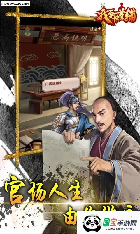 Ҫ׸(ٳϷ)v1.0.1 ֻͼ1