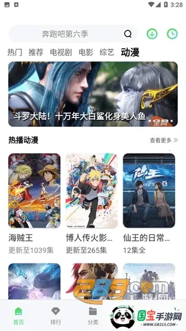 СӰ2025ٷv1.0.0 ٷͼ0