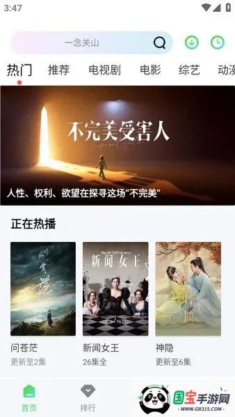 СӰ2025ٷv1.0.0 ٷͼ1