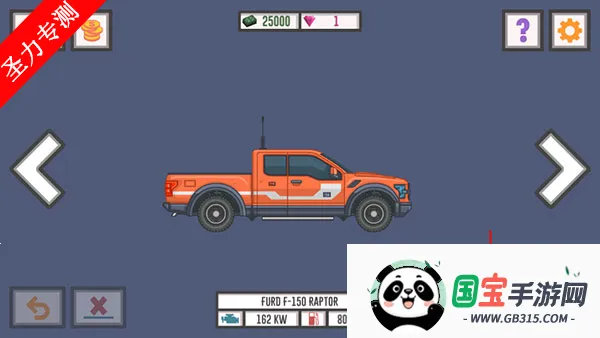 最佳卡车司机2(卡车驾驶游戏) 最佳卡车司机2(卡车驾驶游戏)