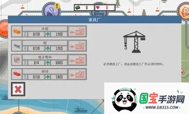 最佳卡车司机2(卡车驾驶游戏)v4.3 安卓版截图0