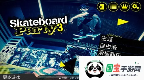 ɶ3׿ֻv1.11.3.RC-GP-Lite(66) ٷͼ4