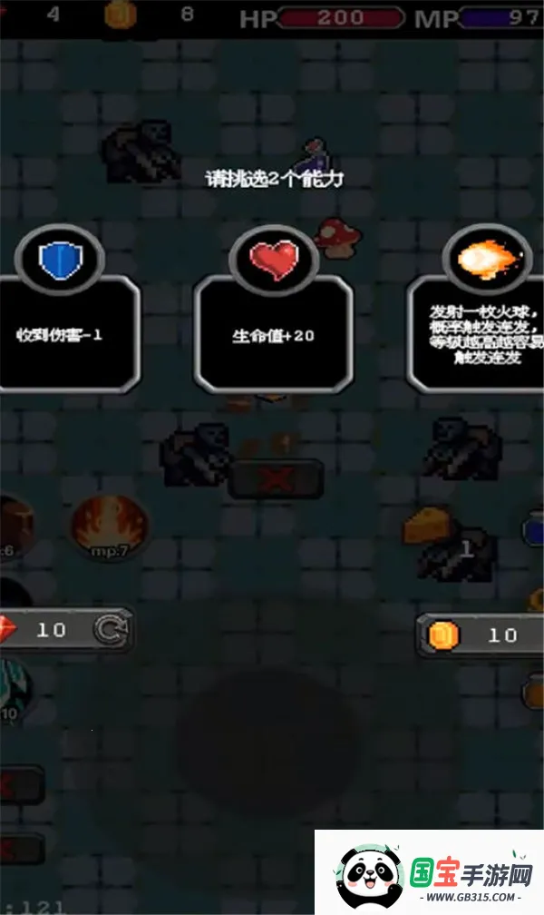 Ҵ(ðմϷ)v3.8 Ѱͼ4