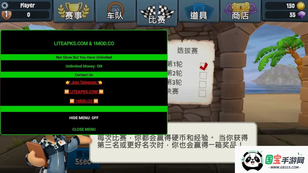 ɳ̲2(ɳ̲Ϸ)v2024.01.11 ׿ͼ1