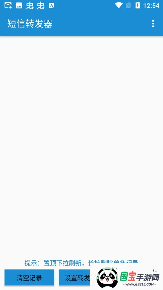 ת(Ŷת)v3.0.9 Ѱͼ1