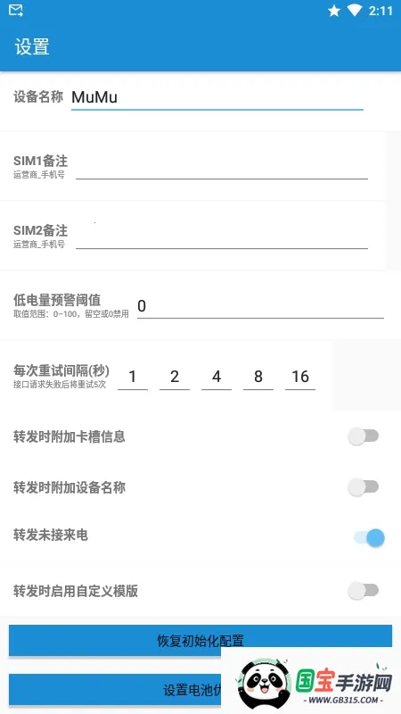 ת(Ŷת)v3.0.9 Ѱͼ0