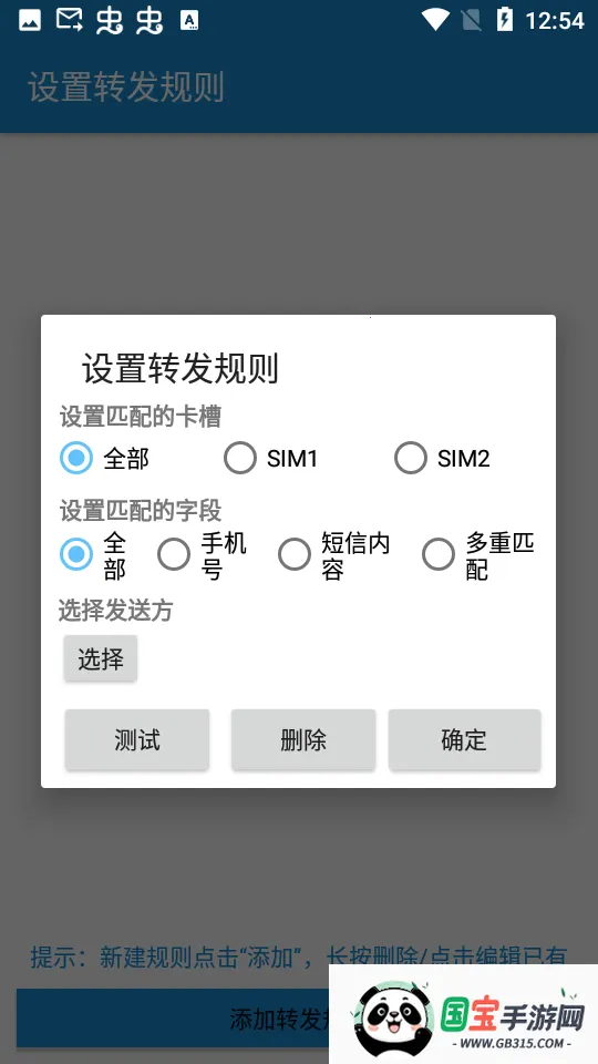 ת(Ŷת)v3.0.9 Ѱͼ2