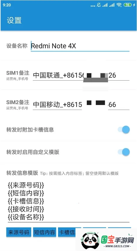 ת(Ŷת)v3.0.9 Ѱͼ3