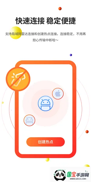 512025ٷv3.1.6 ֻͼ2