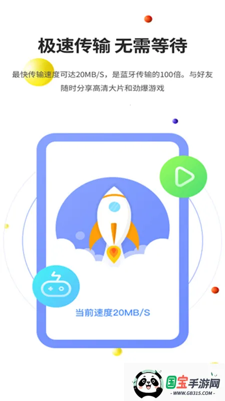 512025ٷv3.1.6 ֻͼ3