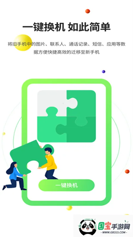 512025ٷv3.1.6 ֻͼ4