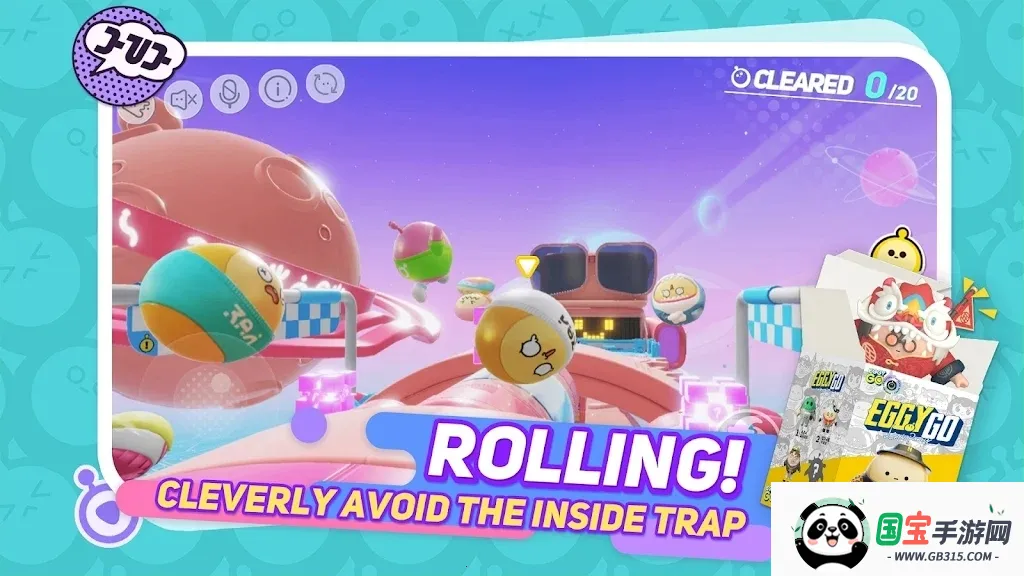 eggygo(оϷ)v1.0.142 ֻͼ1