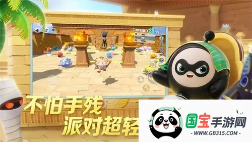 eggygo(оϷ)v1.0.142 ֻͼ4