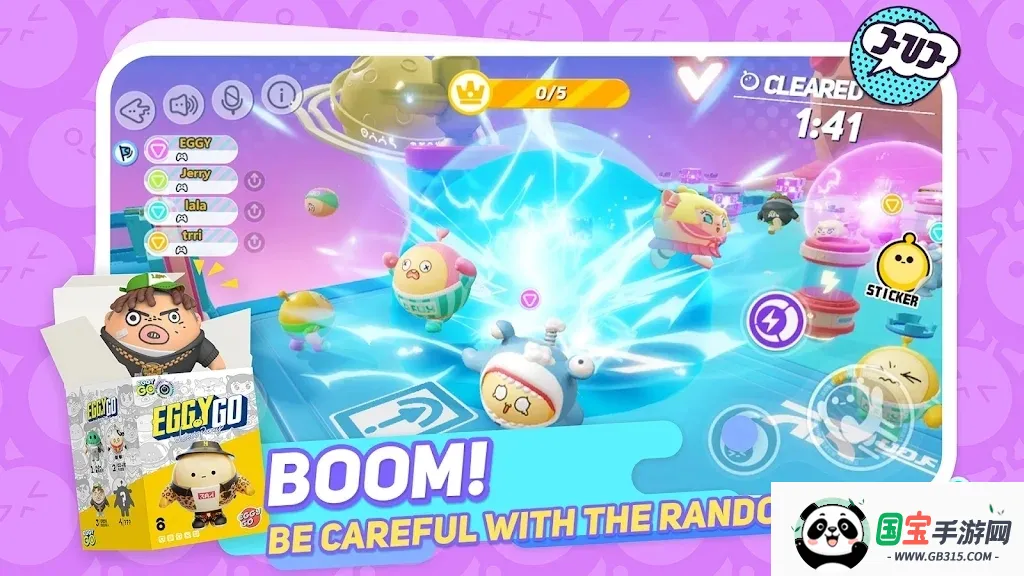 eggygo(оϷ)v1.0.142 ֻͼ2