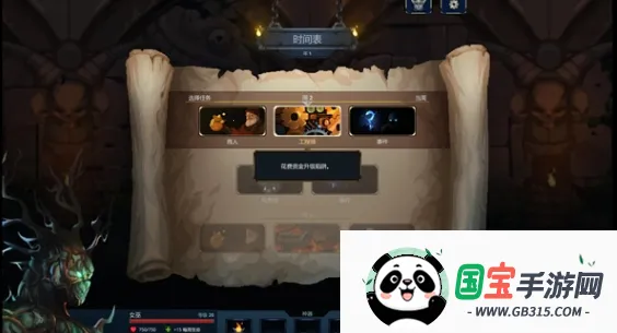 魔王大人击退勇者吧2025下载安装 魔王大人击退勇者吧2025下载安装