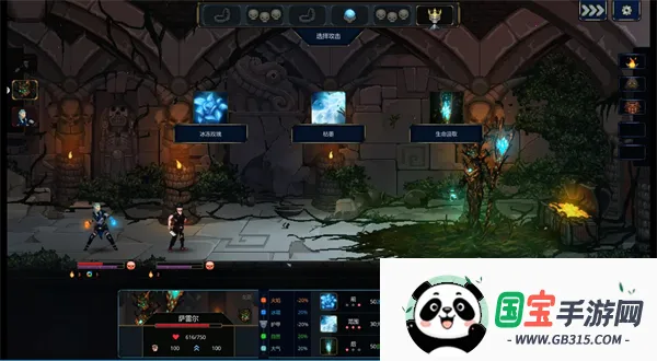 魔王大人击退勇者吧2025下载安装v0.9.3 安卓版截图3