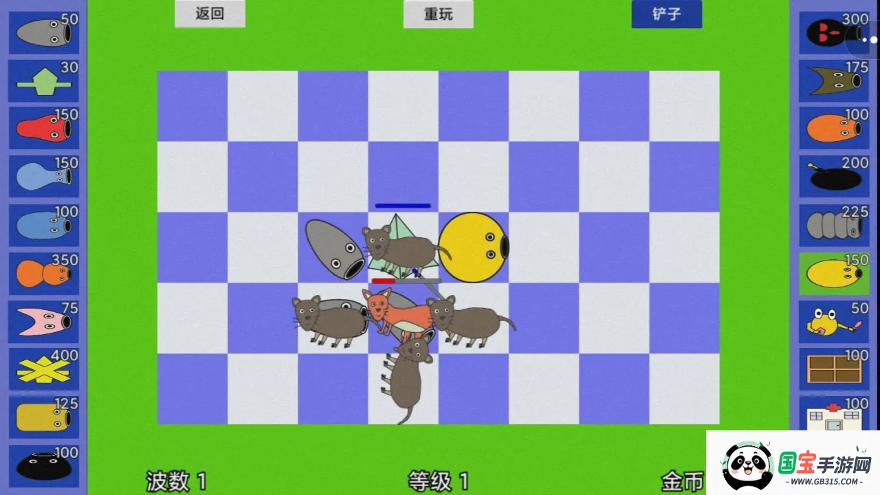 ս2025ٷ°汾v1.0 ׿ͼ4