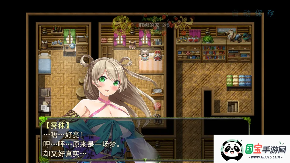 Ƚ̻(ðϷ)v8.1.0 ׿ͼ4