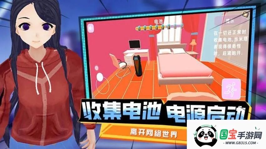 һжŮ2025ٷv1.0.58 ٷͼ4