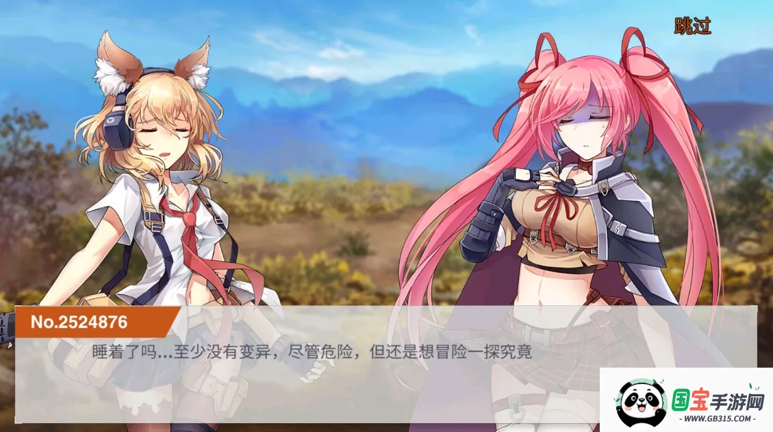 һжŮ2025ٷv1.0.58 ٷͼ1