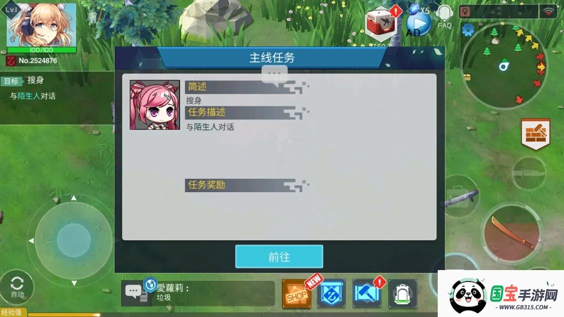 һжŮ2025ٷv1.0.58 ٷͼ2