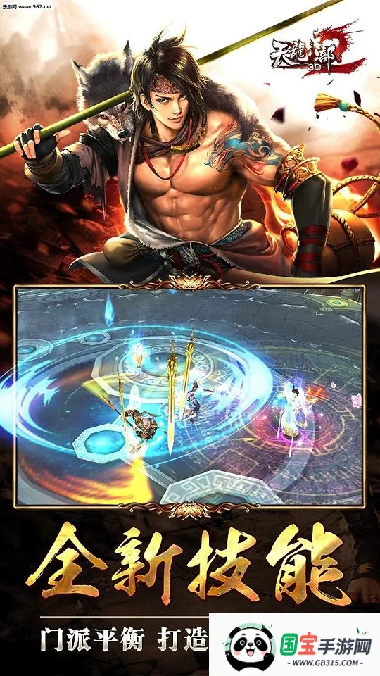 3D(ɫϷ)v1.1062.0.0 ׿ͼ2