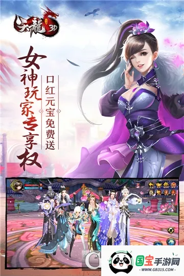 3D(ɫϷ)v1.1062.0.0 ׿ͼ1