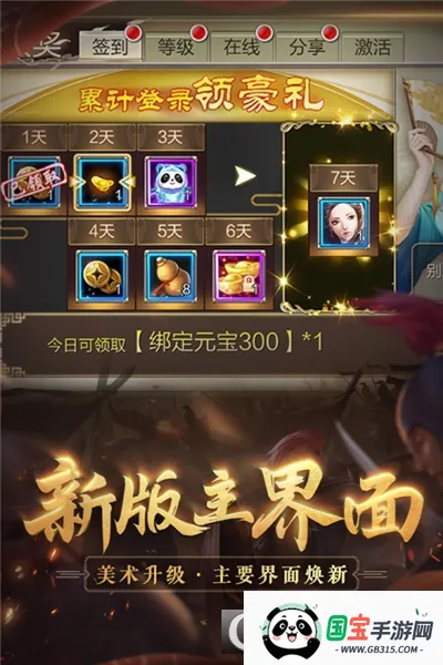 3D(ɫϷ)v1.1062.0.0 ׿ͼ3