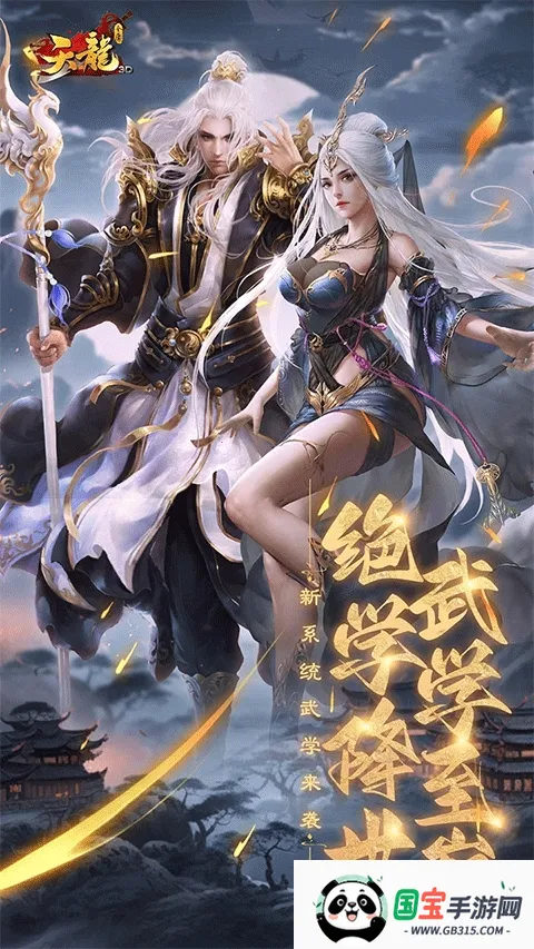 3D(ɫϷ)v1.1062.0.0 ׿ͼ4