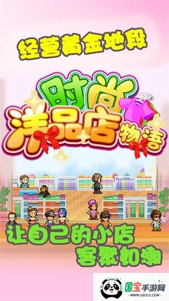 ʱƷ(ʱеϷ)v3.00 ֻͼ2