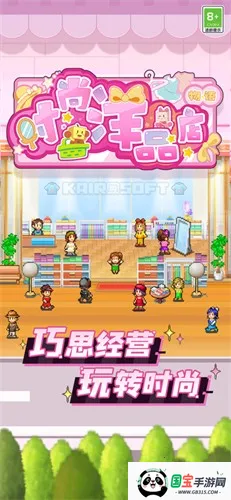 ʱƷ(ʱеϷ)v3.00 ֻͼ1