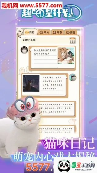 Ǽƻ(3DèϷ)v55219 Ѱͼ0