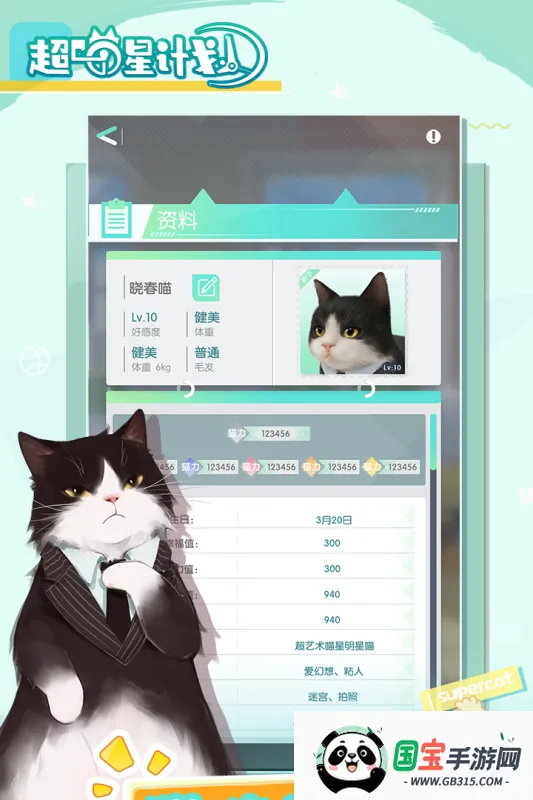 Ǽƻ(3DèϷ)v55219 Ѱͼ3