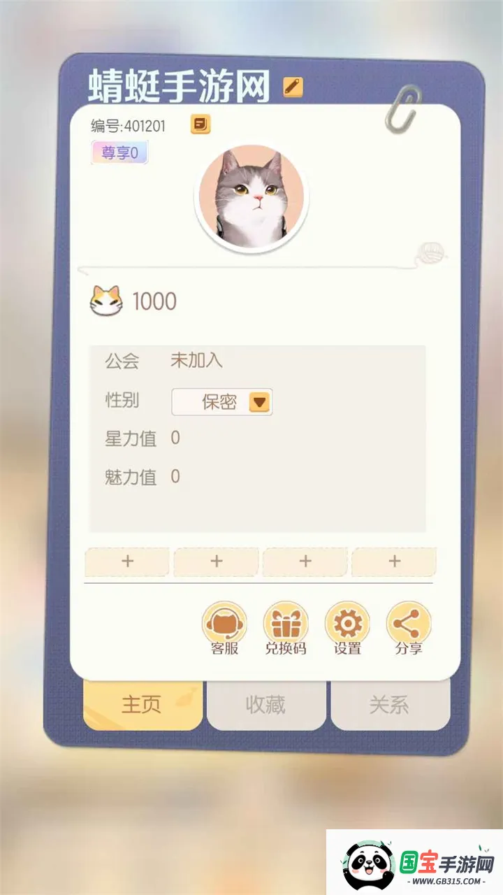 Ǽƻ(3DèϷ)v55219 Ѱͼ2