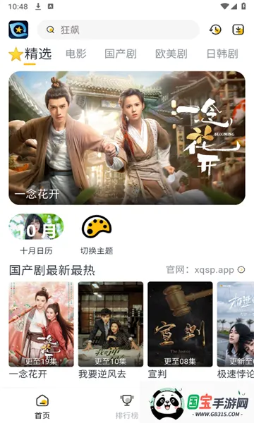 Ƶ(ͶӰ)v6.1.1 ֻͼ0