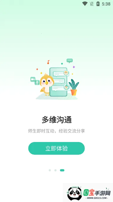 2025°汾v1.8.1 Ѱͼ2