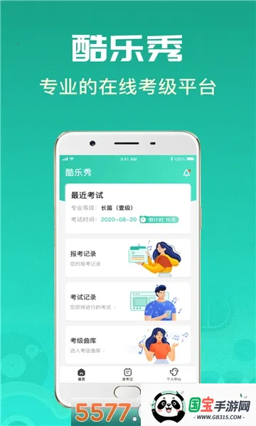 2025°汾v1.8.1 Ѱͼ0