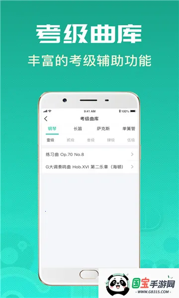 2025°汾v1.8.1 Ѱͼ1