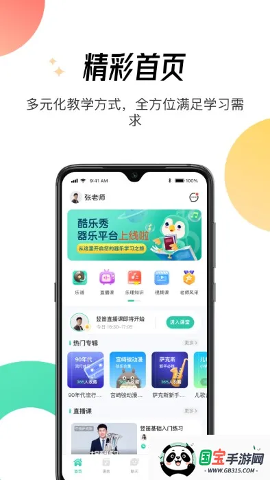 2025°汾v1.8.1 Ѱͼ3