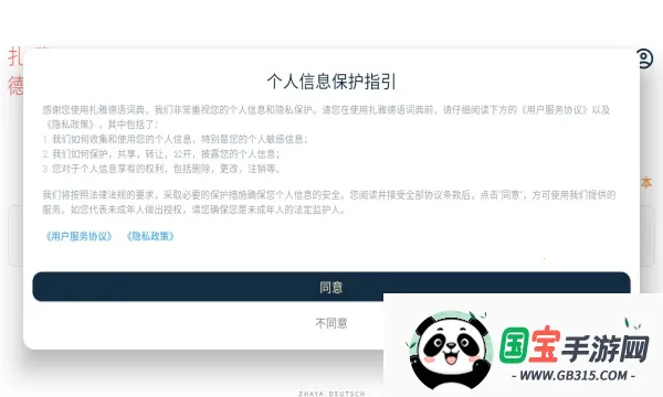 ŵʵ2025ٷv1.61.1 ٷͼ2