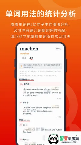 ŵʵ2025ٷv1.61.1 ٷͼ3